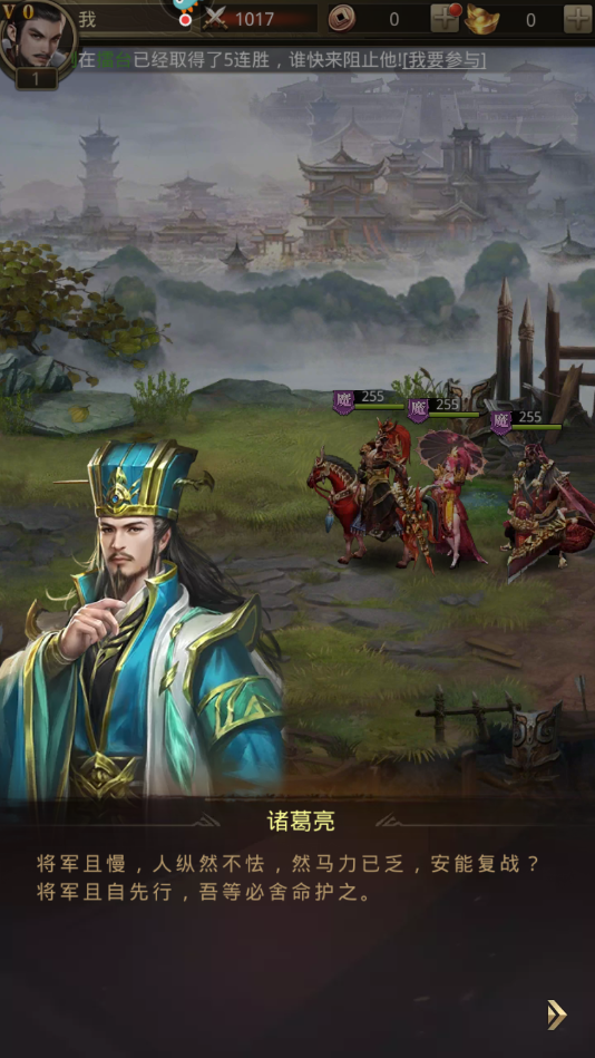 百龙霸业官方版