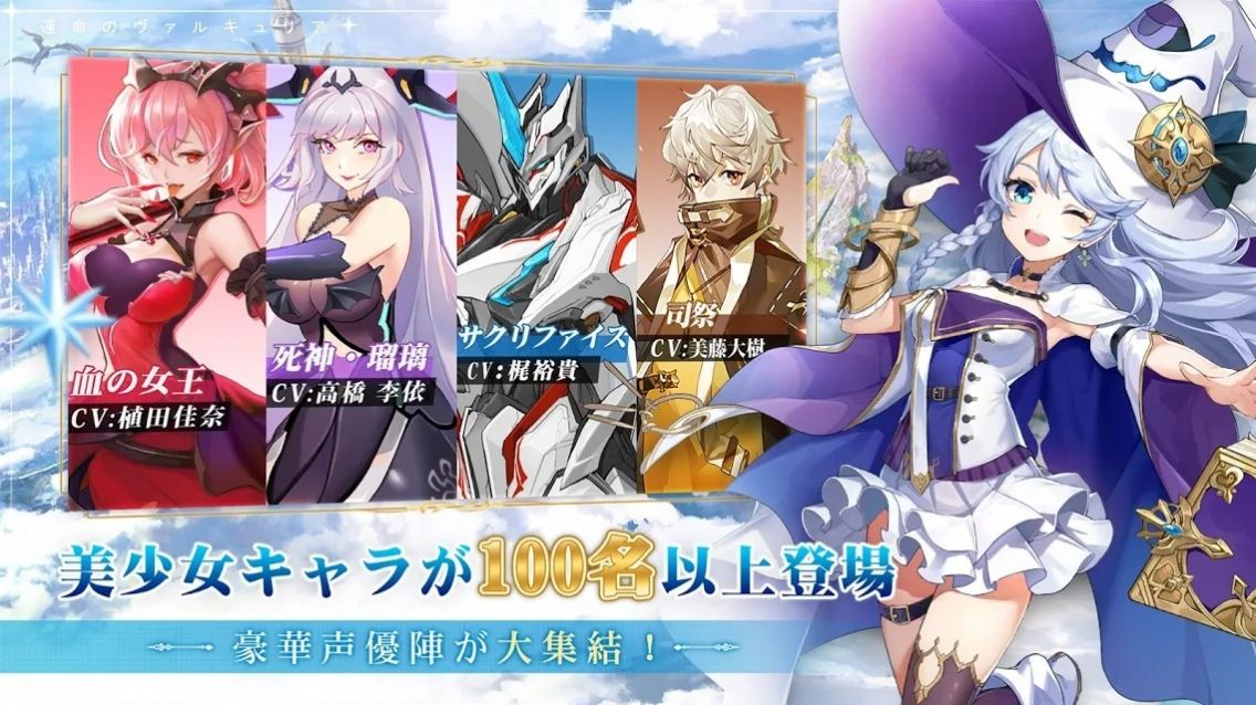 天蓝幻想中文版