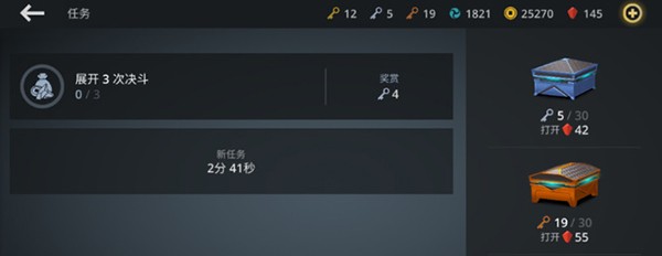 暗影格斗3内购手机版最新版