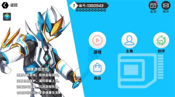 超数据世界官网版