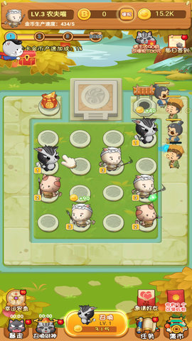 猫猫吃鸡手游官方版