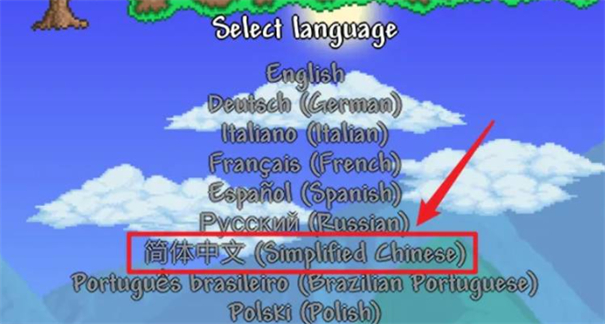 泰拉瑞亚1.4.4.9国际版