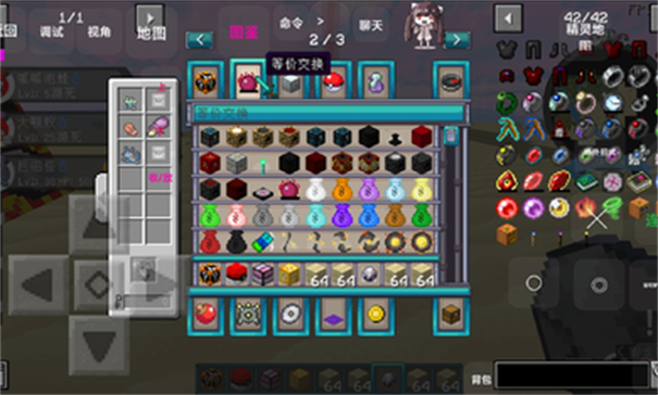 我的世界宝可梦