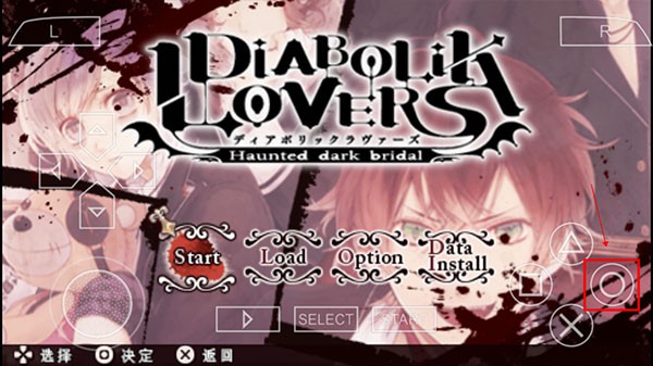 魔鬼恋人血祭游戏汉化版