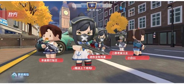 迷你枪战精英手机版内置菜单