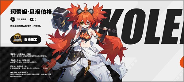 绝区零官方官网版