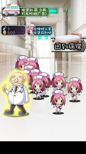 触摸深睡2 安卓版