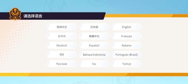 宝可梦大集结官方正版