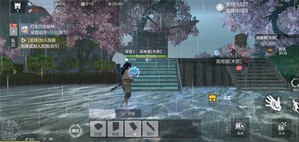 妄想山海官网版