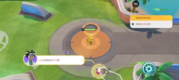 宝可梦大集结官方正版