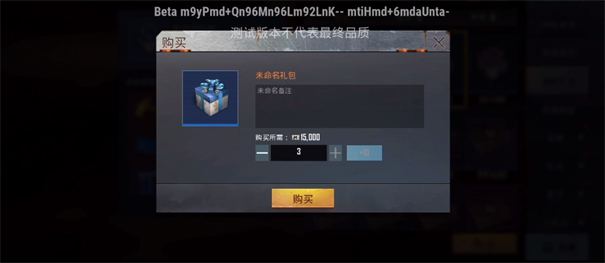 pubg地铁逃生体验服