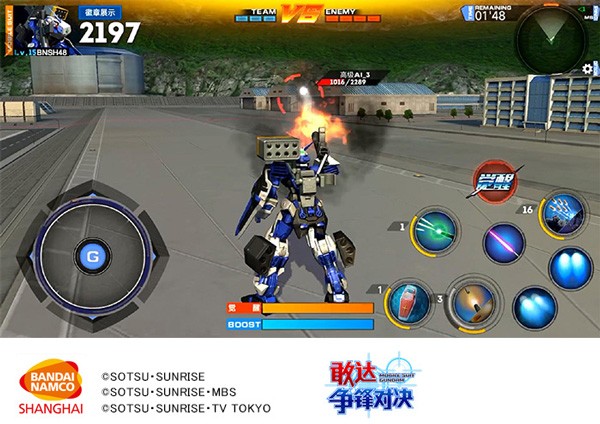 敢达争锋对决官服