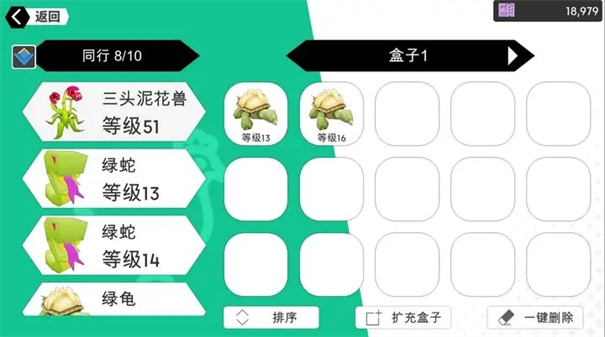 超数据世界官网版