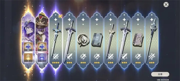 原神天理服3.4版本