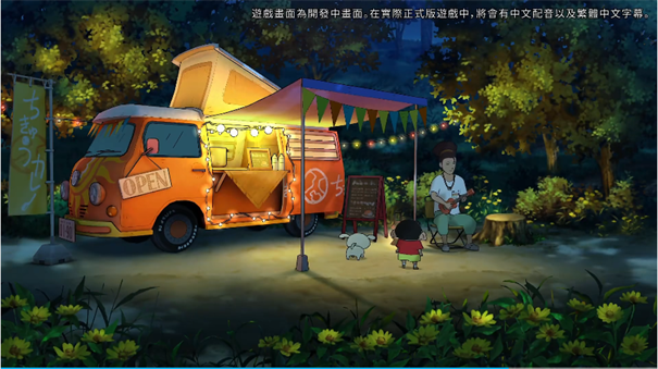 蜡笔小新煤炭镇的小白