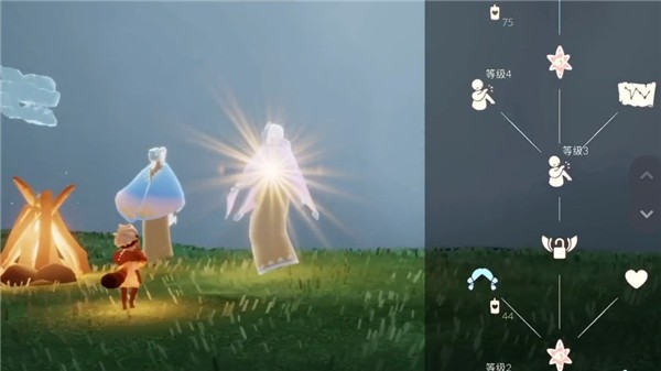 sky光·遇测试服