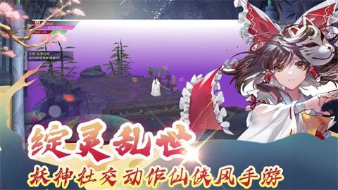 绽灵乱世完整版