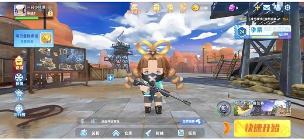 迷你枪战精英手机版内置菜单