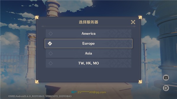 原神国际服官网版