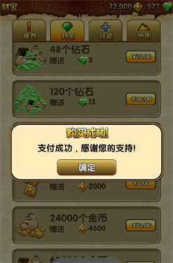 神庙逃亡2老版本