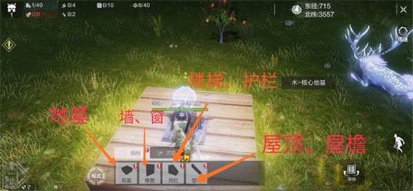 妄想山海官网版