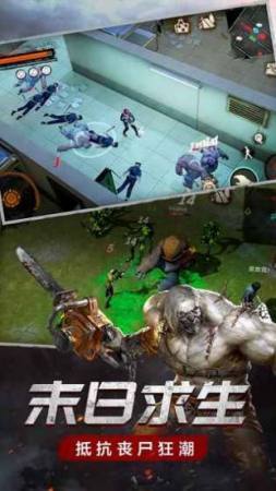 废土危行手游安卓版