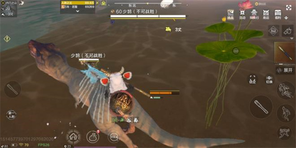 妄想山海微信版