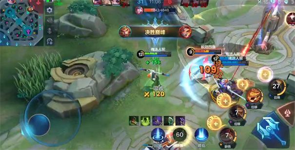 决胜巅峰官方正版