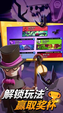 荒野乱斗魔改版机器人版本