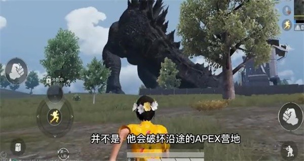 和平精英体验服手机版