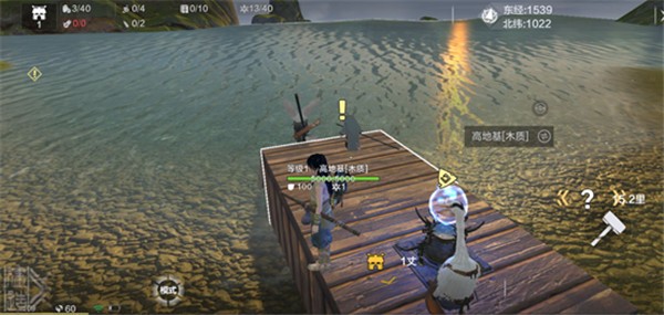 妄想山海官网版