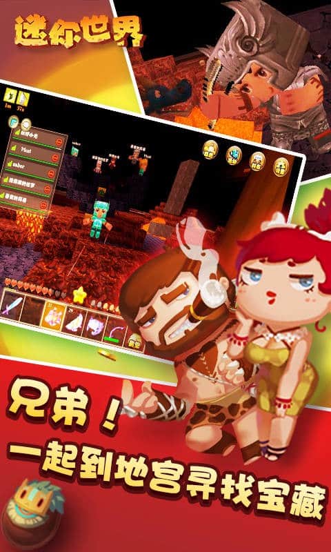 迷你世界领99亿迷你币