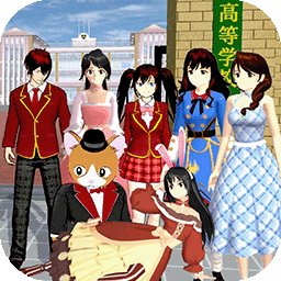 樱花校园少女世界手机版