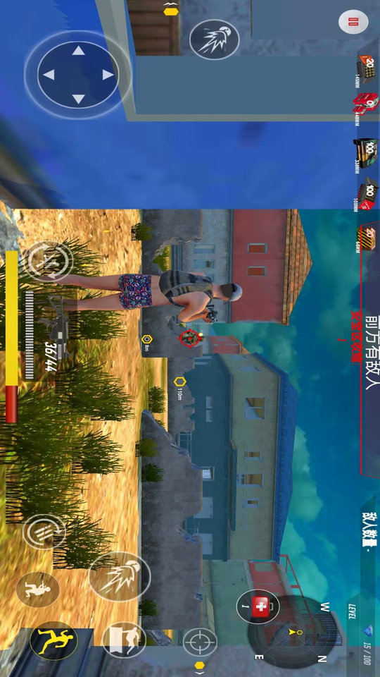 全民吃鸡模拟器免费