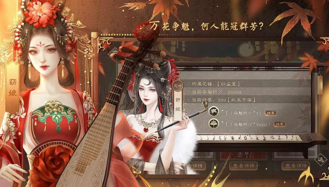 临帝阙手机版清软