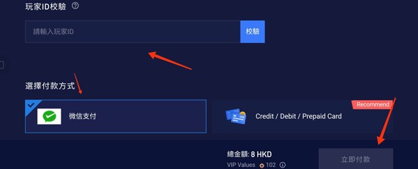 高能英雄云游戏