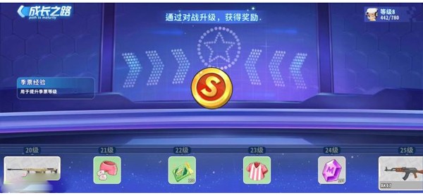 迷你枪战精英手机版内置菜单