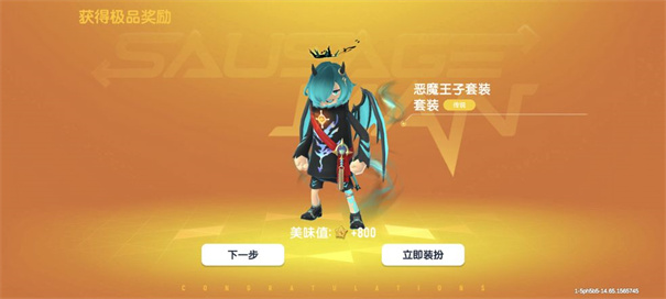 4399游戏盒香肠派对