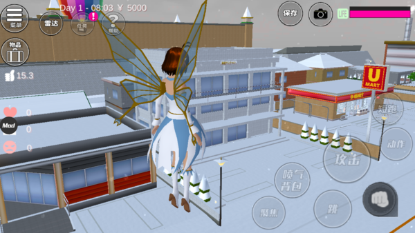 樱花校园追风汉化手机版