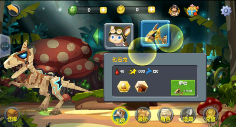 迷你世界老版本0.45