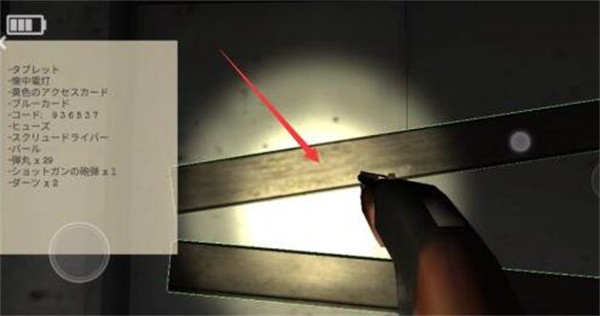 标本零虫虫助手汉化版