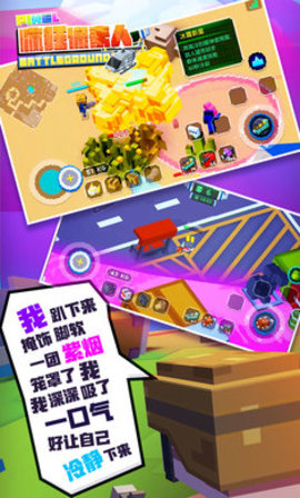 疯狂像素人单机版