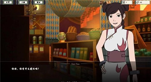 火影游戏女忍训练师最新版本