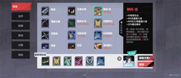 代号jump漫画群星大集结