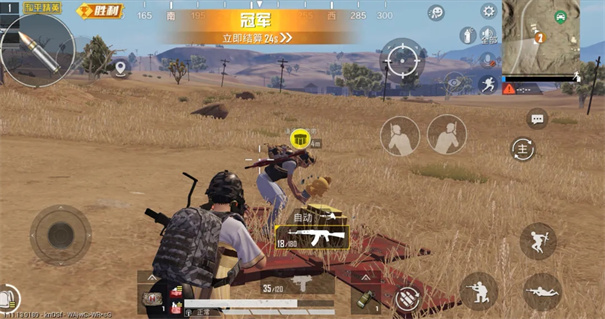 和平精英官方版