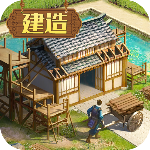 三国志战略版灵犀官方版本