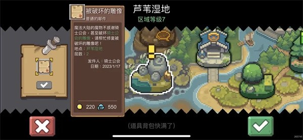 元气骑士前传手机版内置修改器