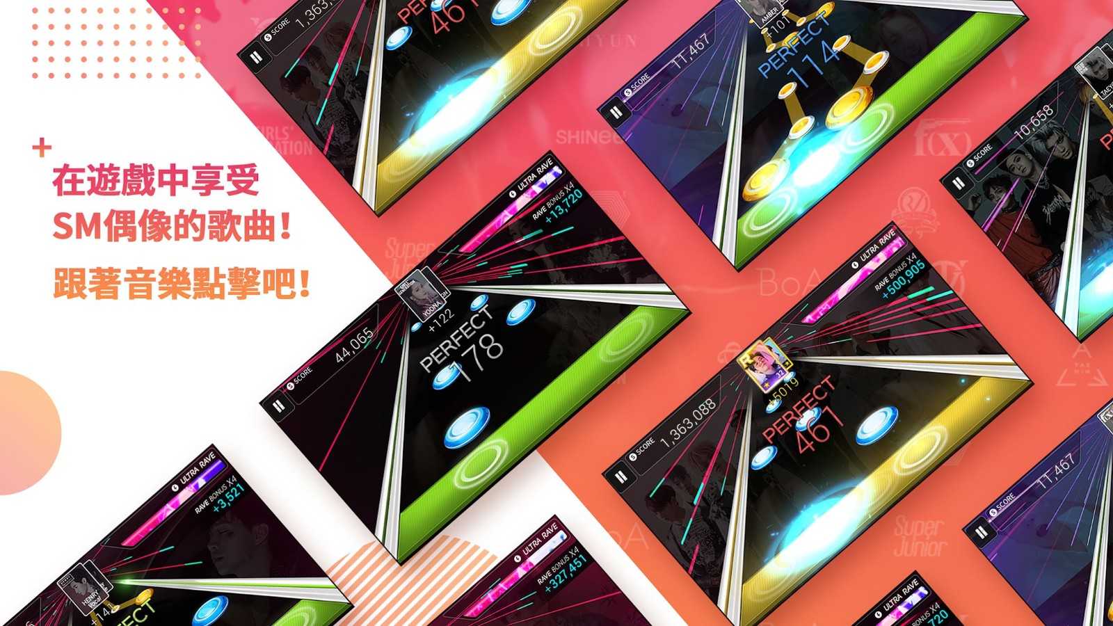 全民天团果盘版