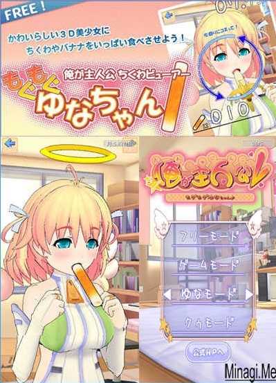 我才是主人公 汉化版