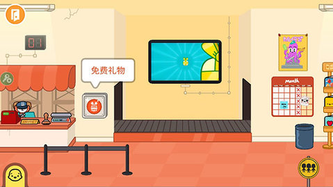 托卡生活世界2024